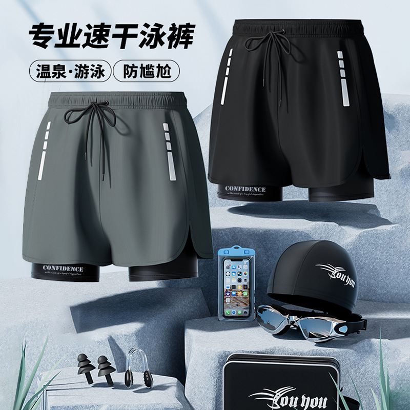 2026 New Men Quick Dry Boxer S - Swim Trunk Quick Dry 评论和价格